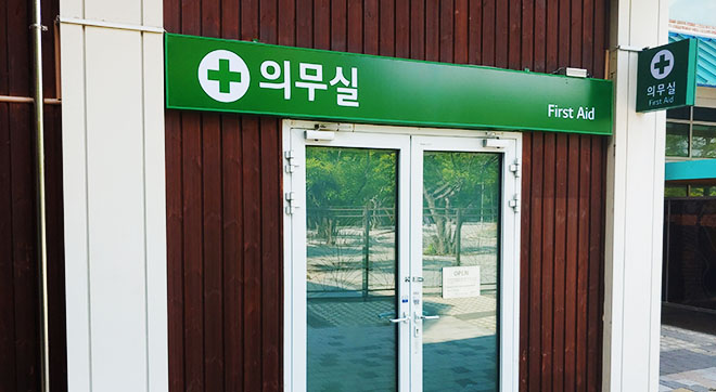Medical office in the resort complex that emergency measures and emergency medicines have been installed②